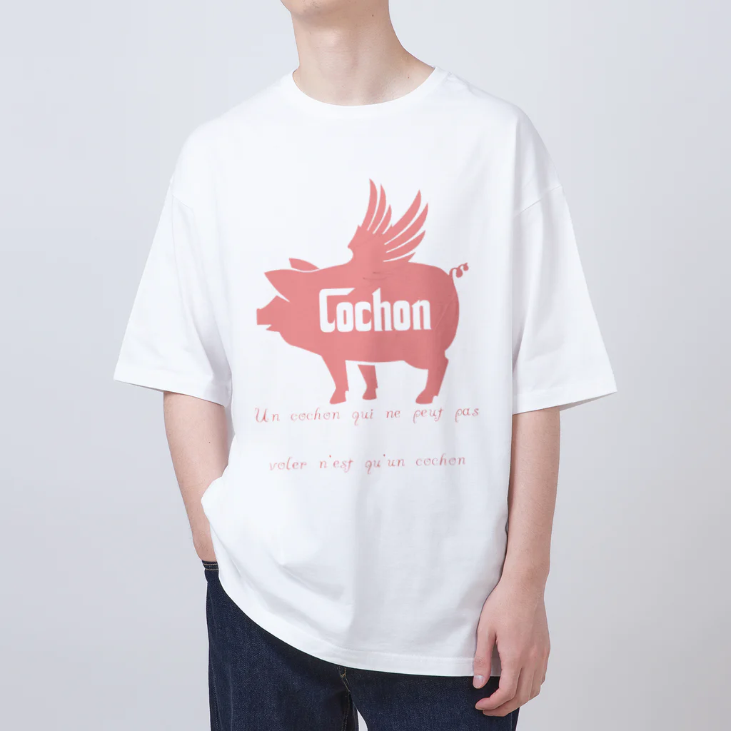 ヘンテコデザイン専門店　SYUNLABOの飛べない豚はただの豚 Oversized T-Shirt