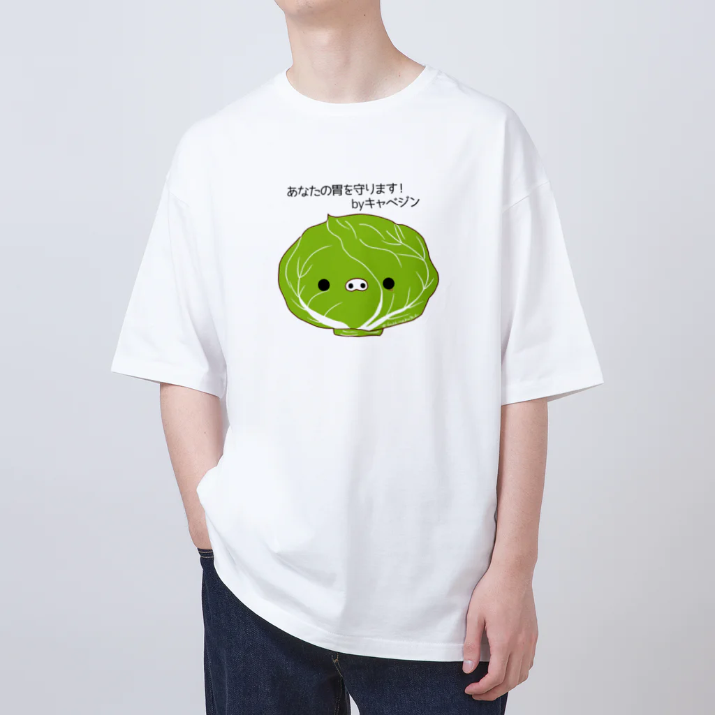 Draw freelyのキャベツ Oversized T-Shirt