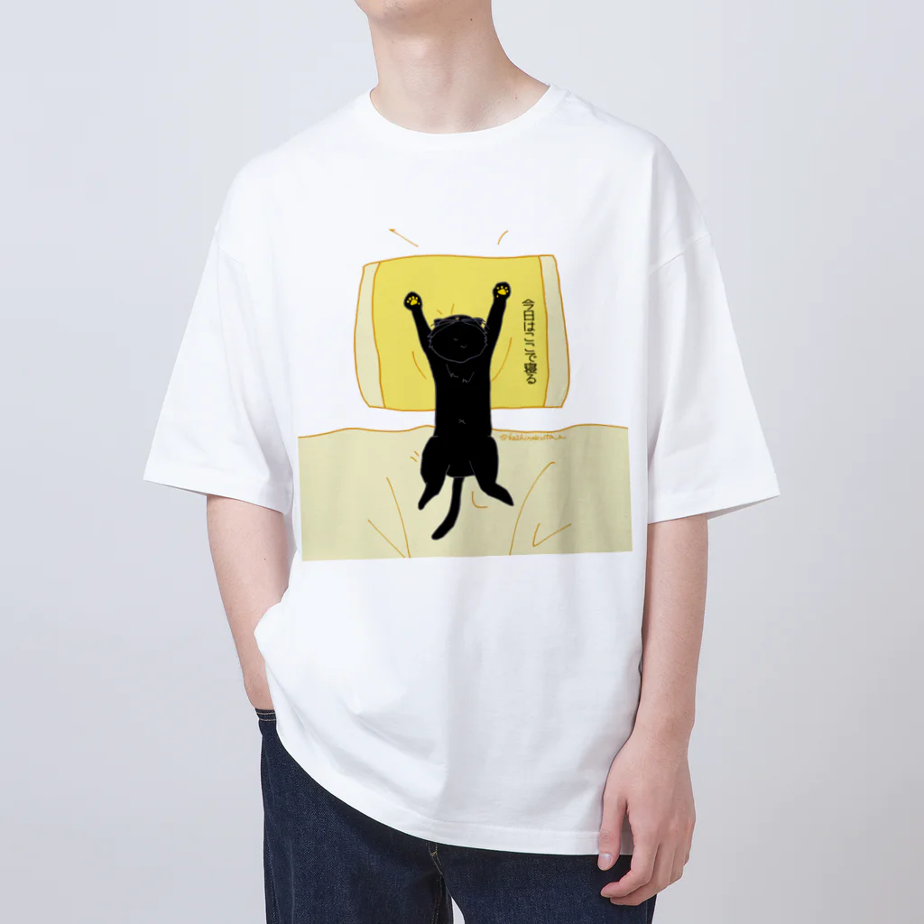 Draw freelyの今日はここで寝る Oversized T-Shirt