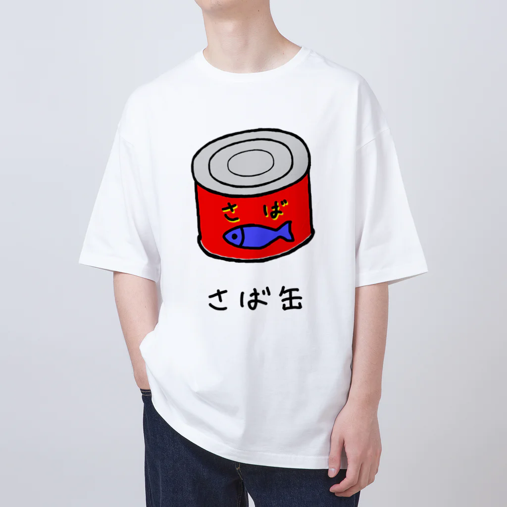 脂身通信Ｚのさば缶 オーバーサイズTシャツ