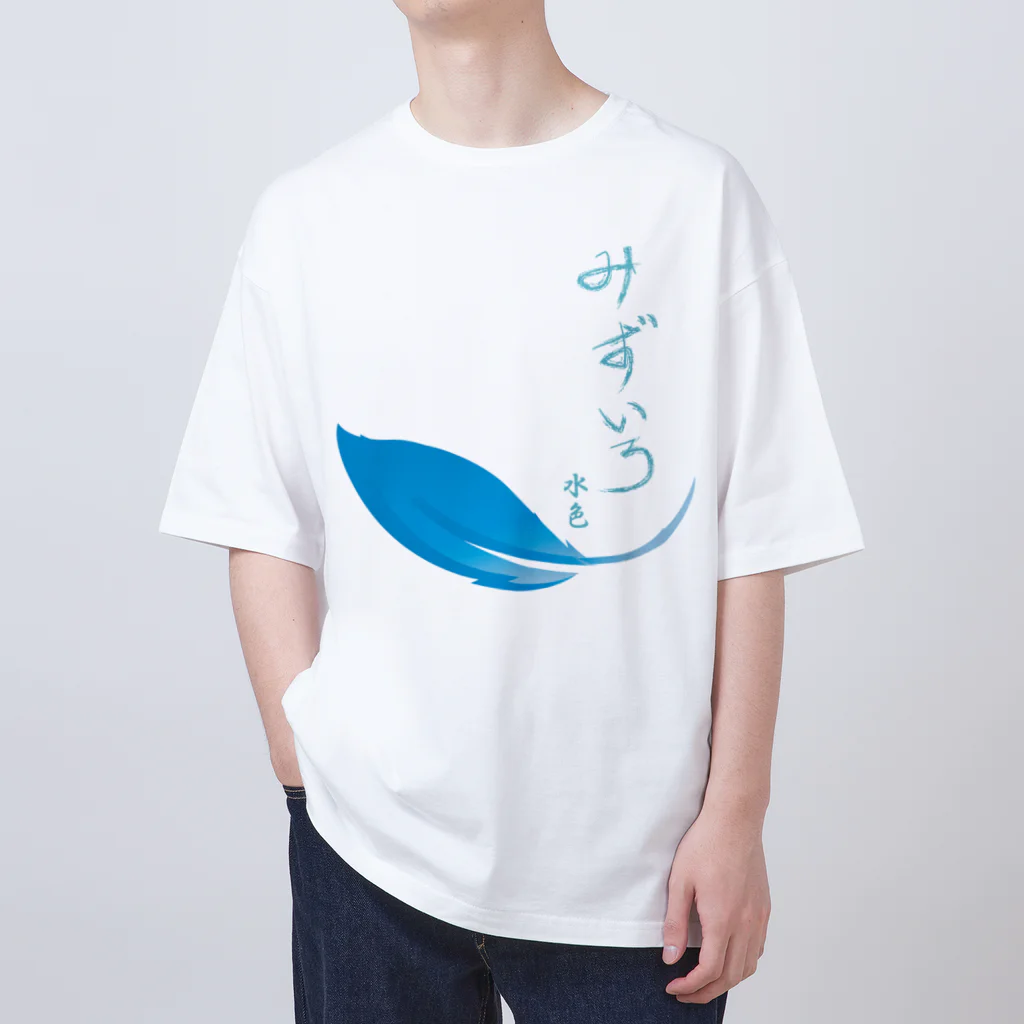 PALA's SHOP　cool、シュール、古風、和風、のmizuiro Oversized T-Shirt