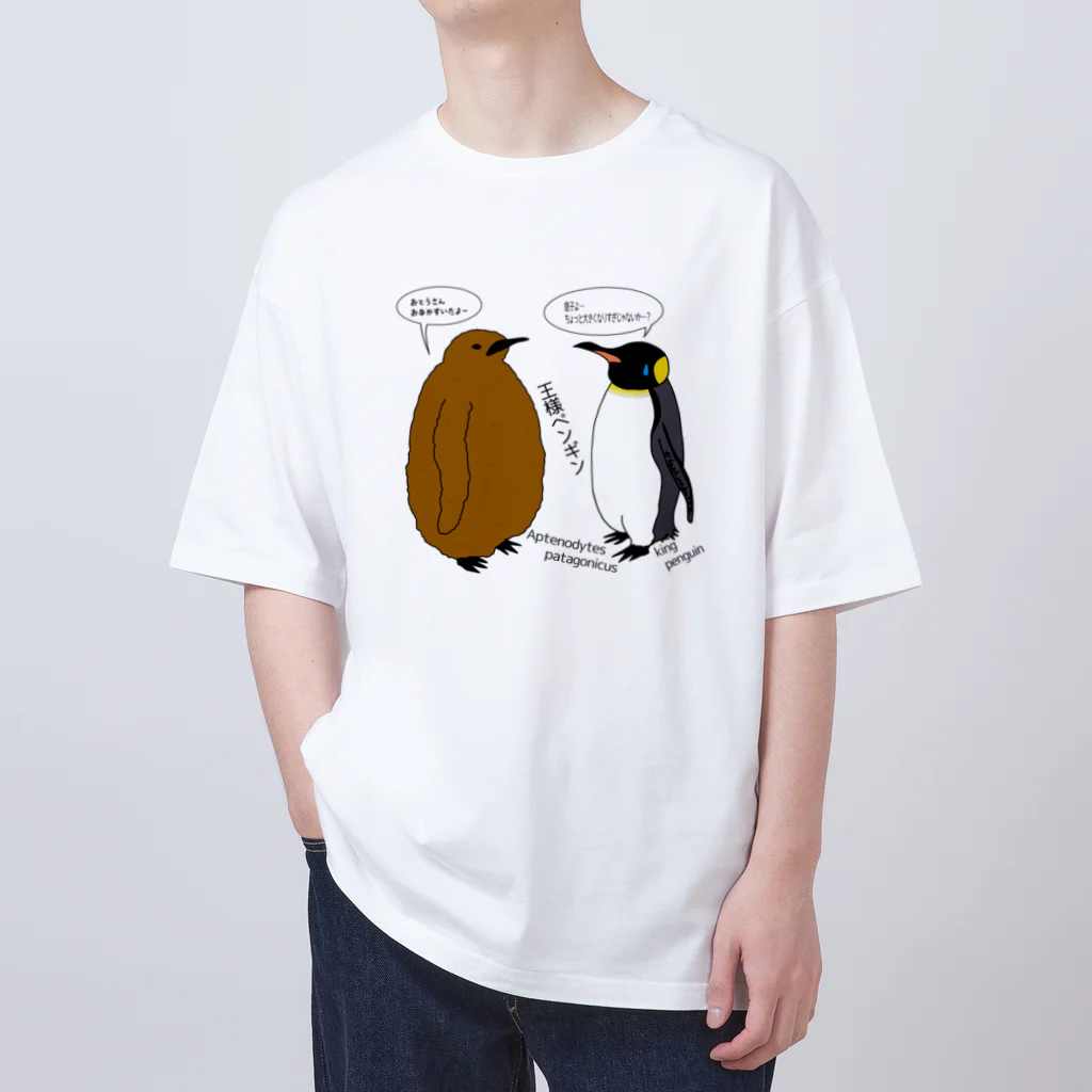 Draw freelyの王様ペンギン Oversized T-Shirt