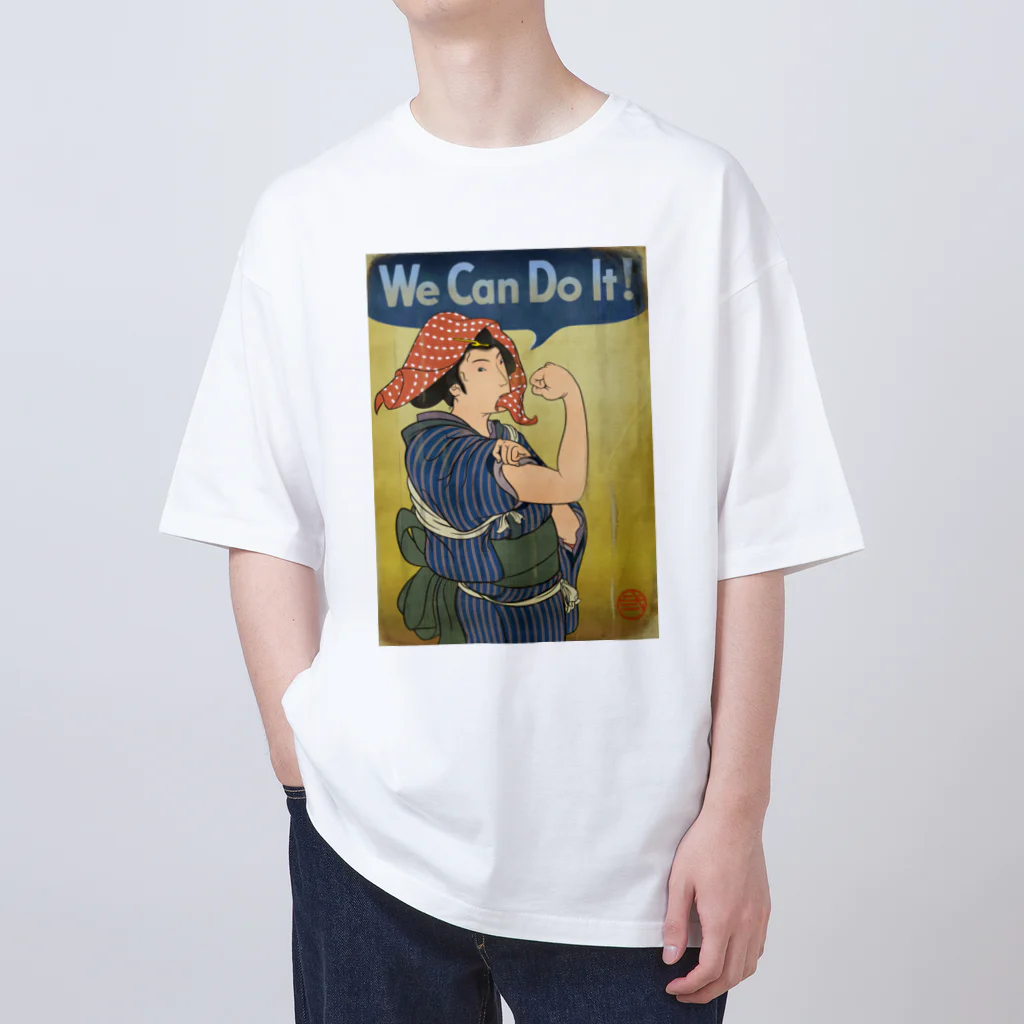 nidan-illustrationの"we can do it!"(浮世絵) #1 Oversized T-Shirt