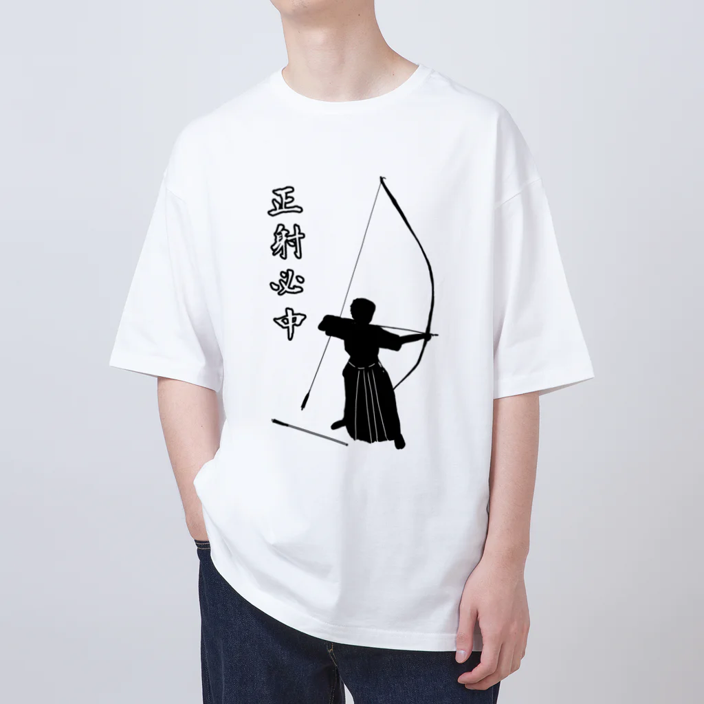 Lily bird（リリーバード）の弓道「会」と「正射必中」（男性） オーバーサイズTシャツ