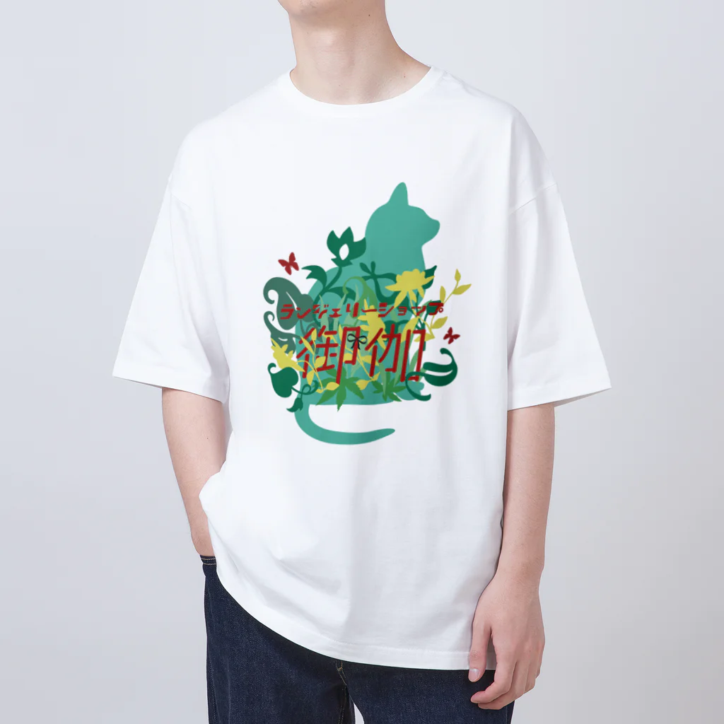 ｼｭﾐｺｽﾀ(趣味のコスタ)のランジェリーショップ御伽 Oversized T-Shirt