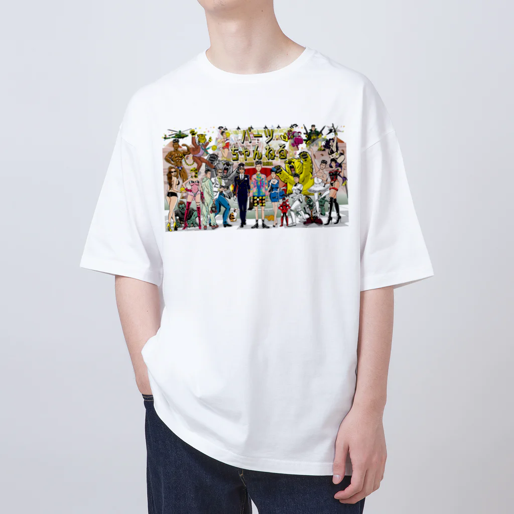 パーツイシバ公式タレントショップのパーツイシバ・番組イラスト Oversized T-Shirt