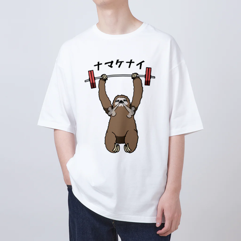 思う屋のナマケナイ Oversized T-Shirt