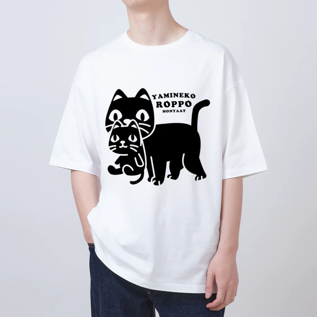 イラスト MONYAAT のやみねこ、ろっぽ オーバーサイズTシャツ