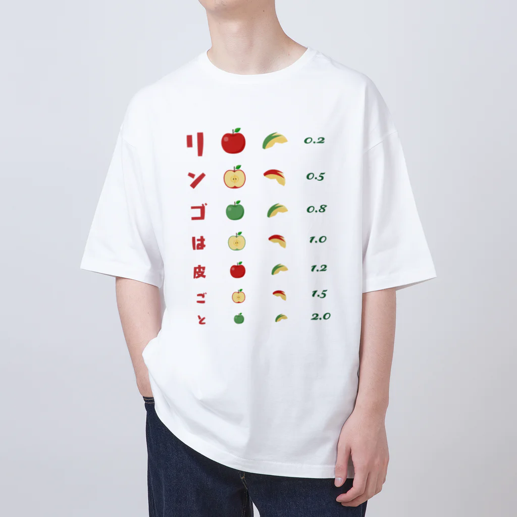 kg_shopのリンゴは皮ごと【視力検査表パロディ】  オーバーサイズTシャツ