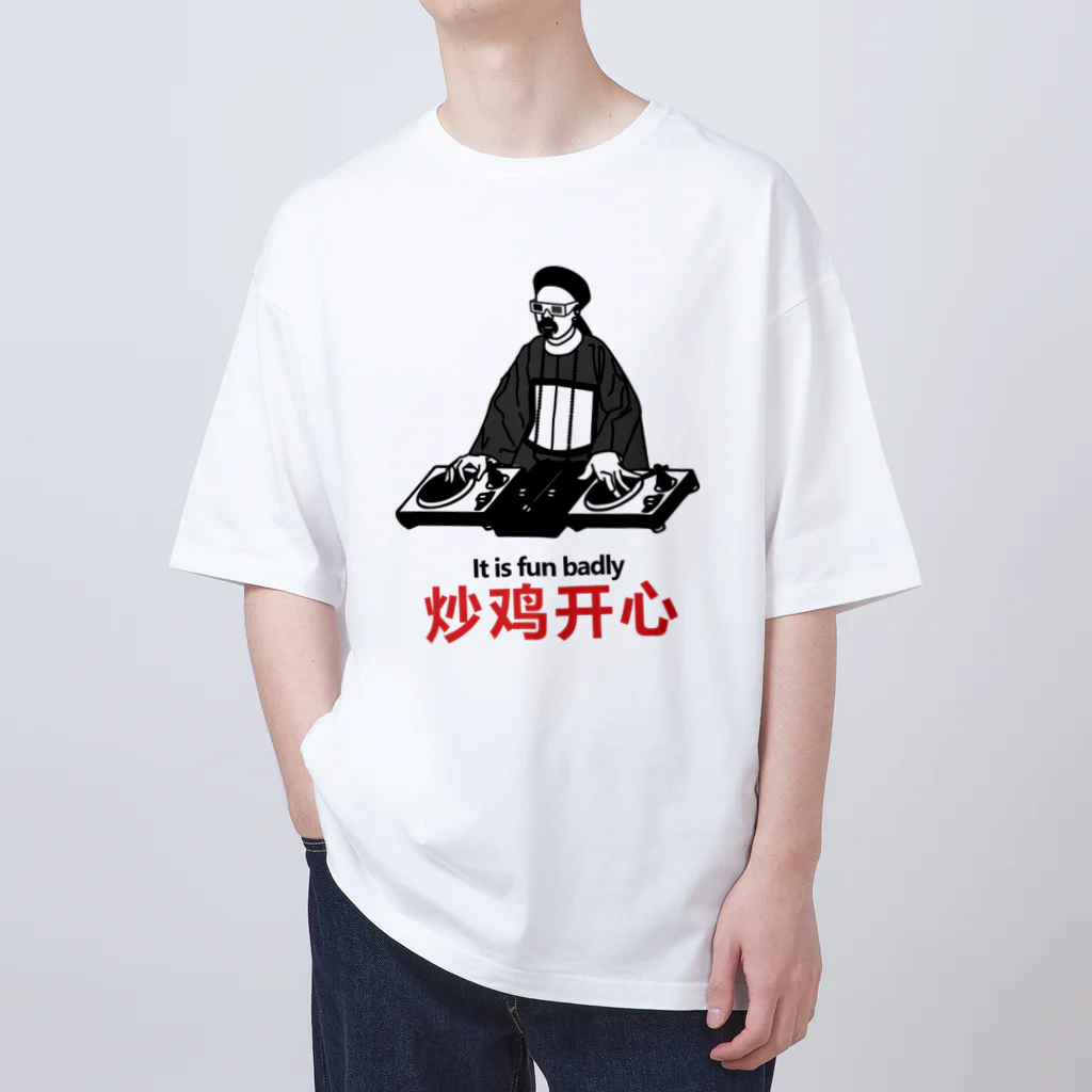 中華呪術堂（チャイナマジックホール）の【表】メチャクチャ楽しい！ オーバーサイズTシャツ