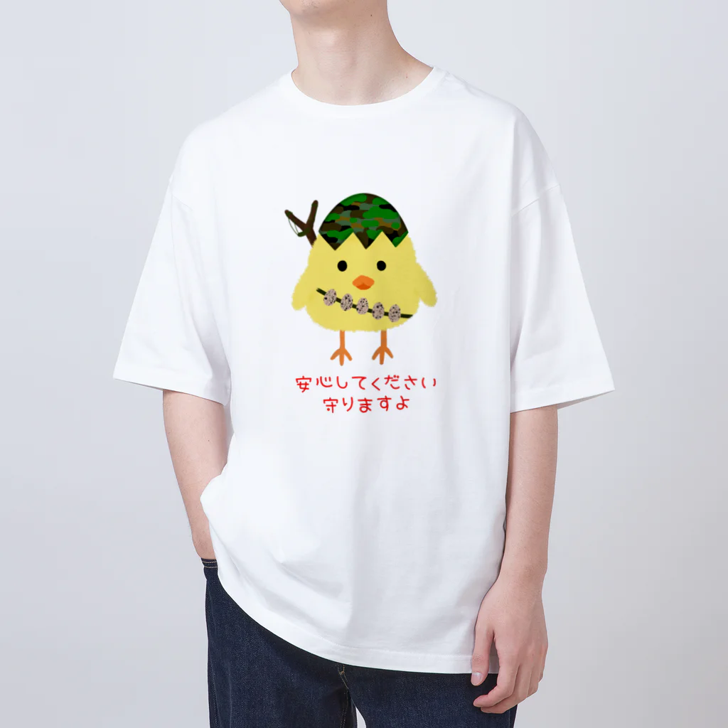 ぽんぽこあんぽんたんの安心してください　守りますよ Oversized T-Shirt