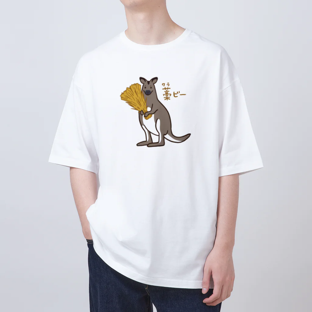 Andiamoのワラビー Oversized T-Shirt