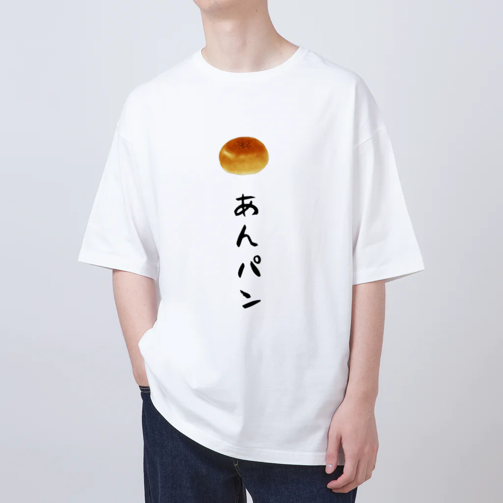 Naru____のあんパン オーバーサイズTシャツ