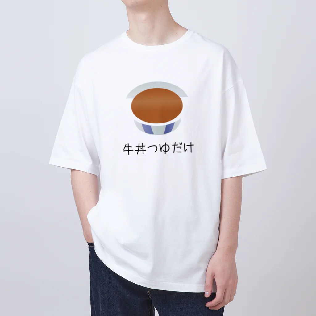 Hayarikotoba 見るだけでおもしろいグッズの牛丼つゆだけ つゆだくならぬ おもしろTシャツ グッズ オーバーサイズTシャツ