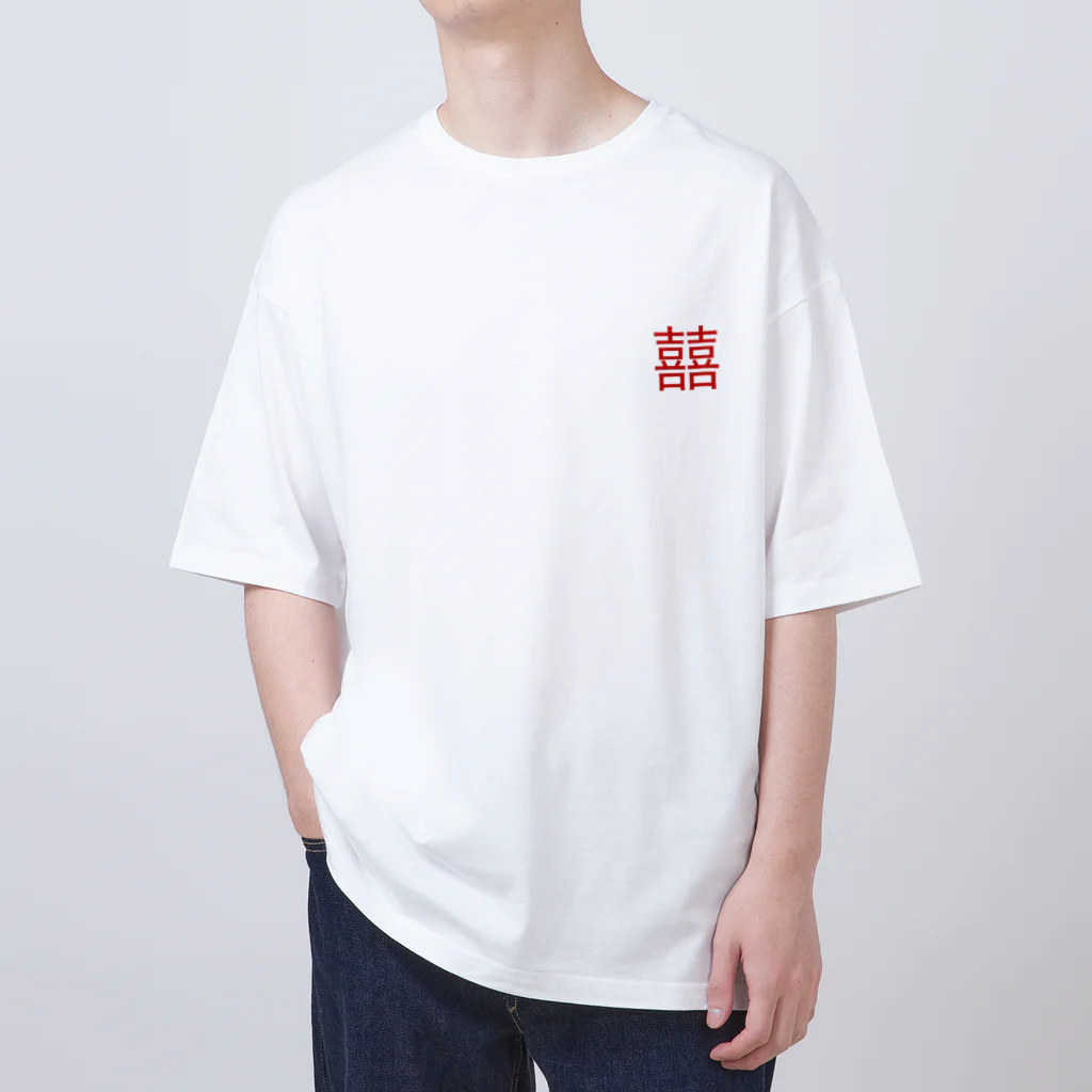 ちゃこまるの囍のマーク Oversized T-Shirt