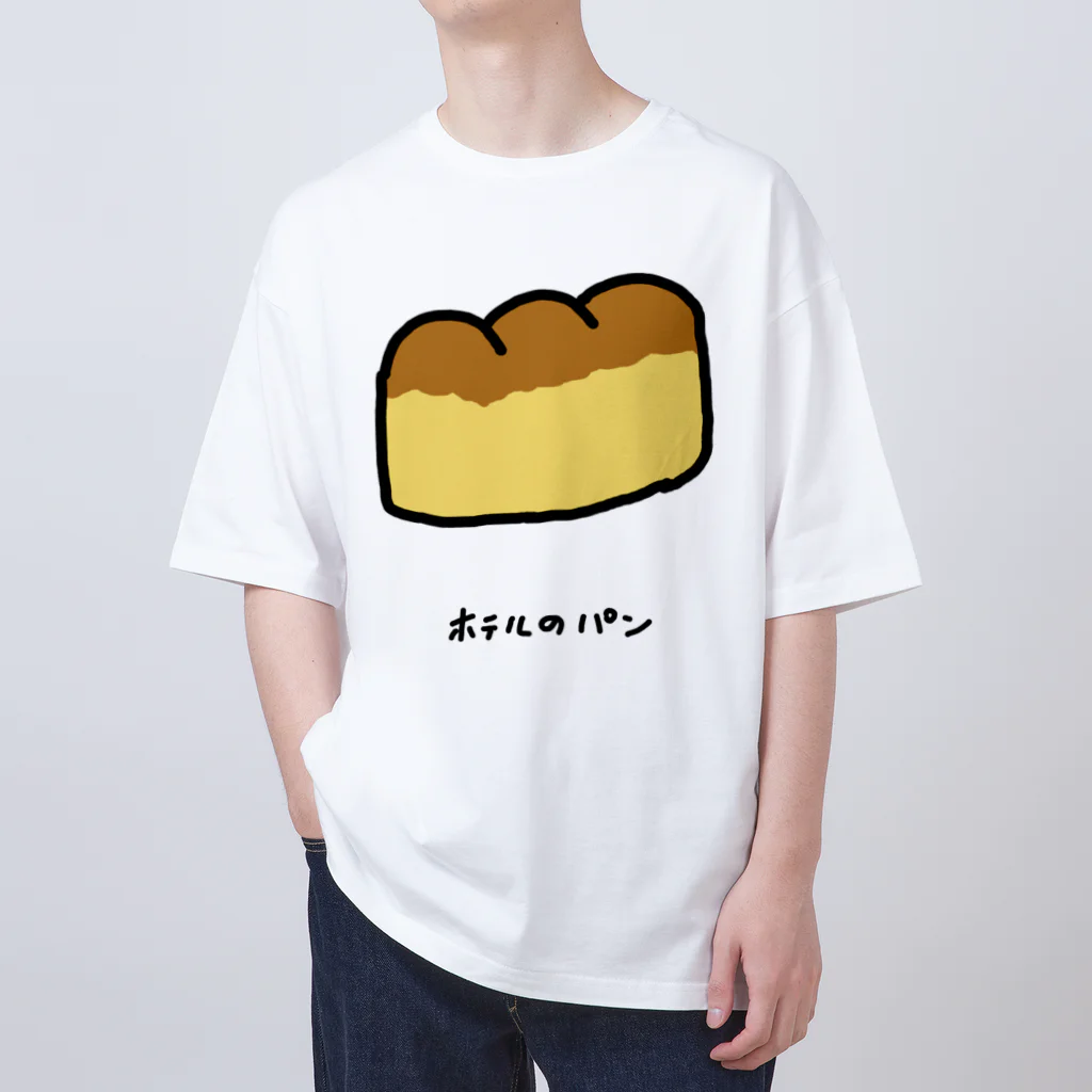 脂身通信Ｚのホテルのパン♪2204 オーバーサイズTシャツ