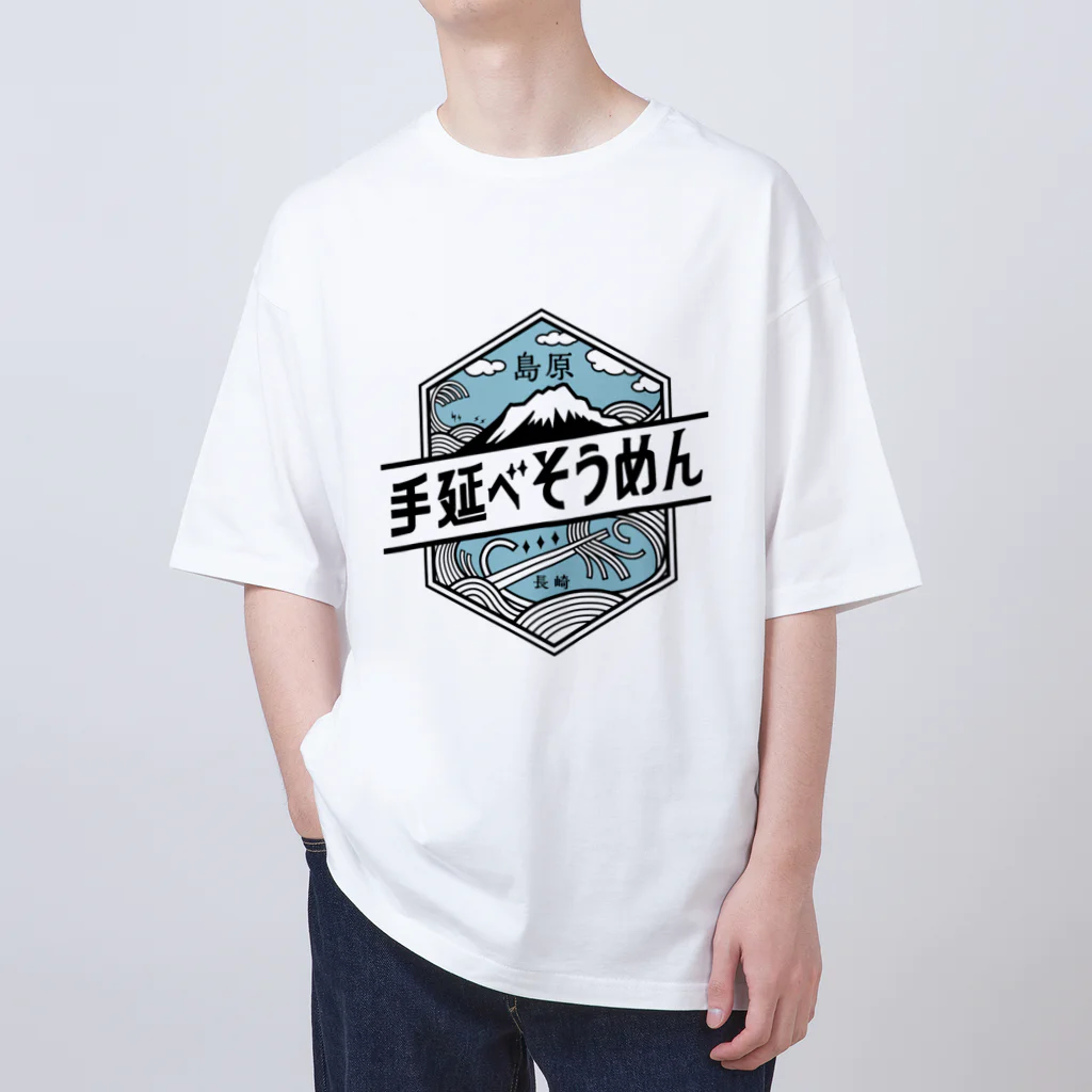 島原そうめん協議会☆７月７日はそうめんの日！☆の島原手延べそうめんロゴ Oversized T-Shirt