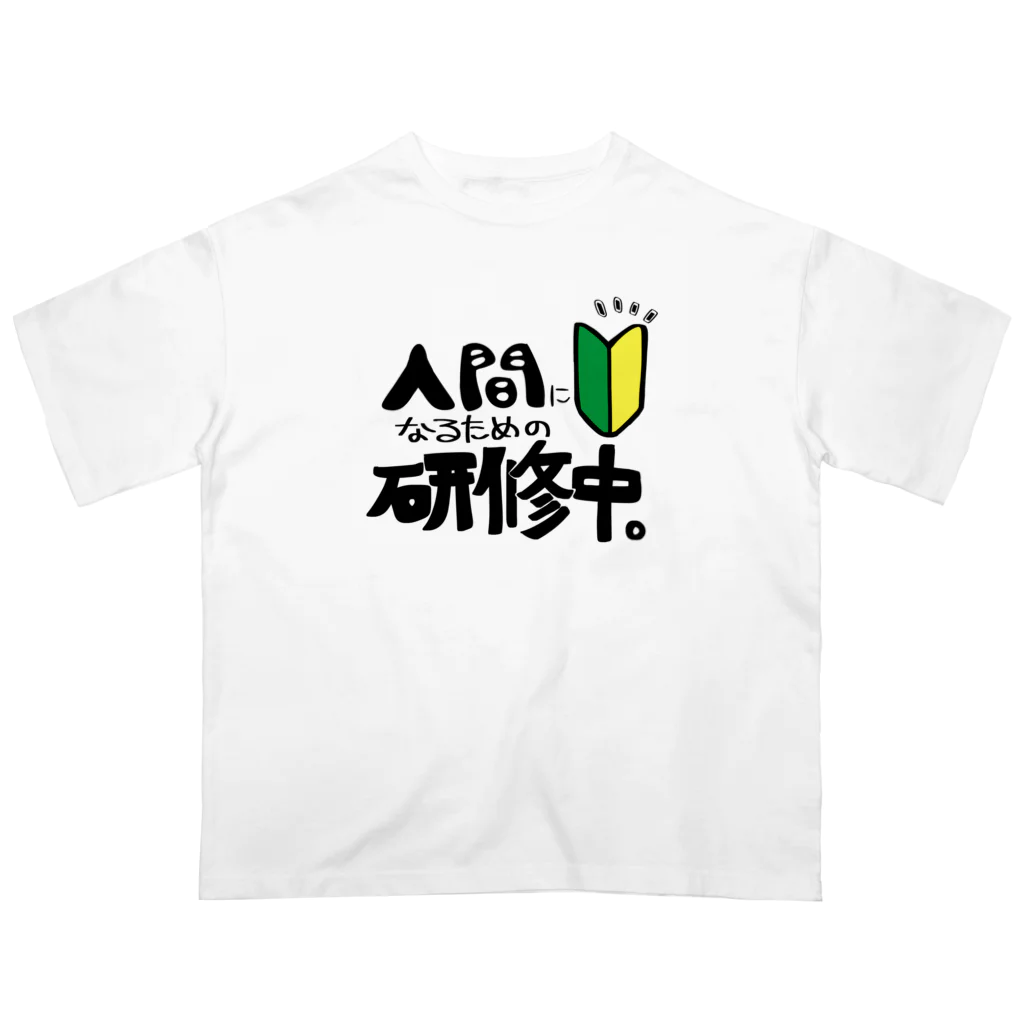 umi__04の人間になるための研修中 Oversized T-Shirt