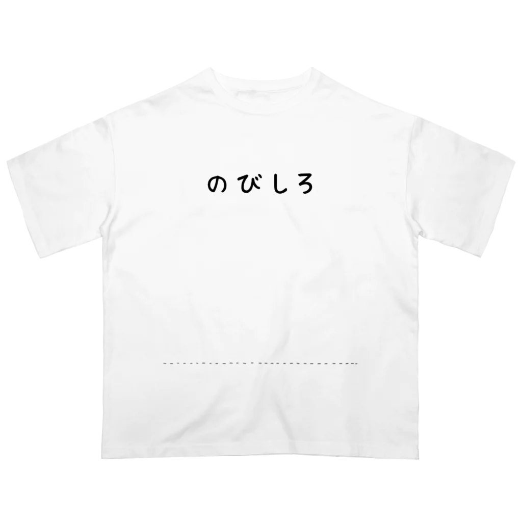 huroshikiののびしろが大きい人 オーバーサイズTシャツ