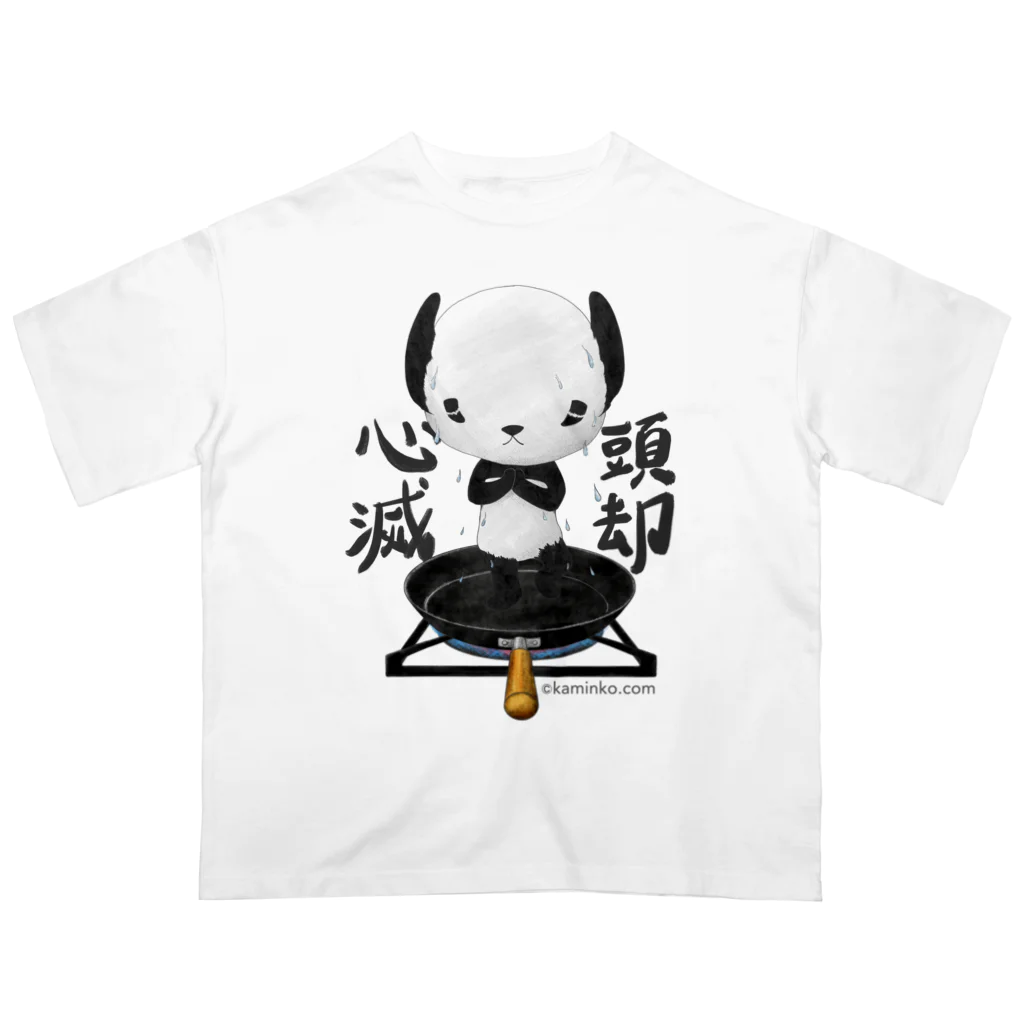 Masashi Kaminkoの【パンダ】ポンちゃん心頭滅却 オーバーサイズTシャツ