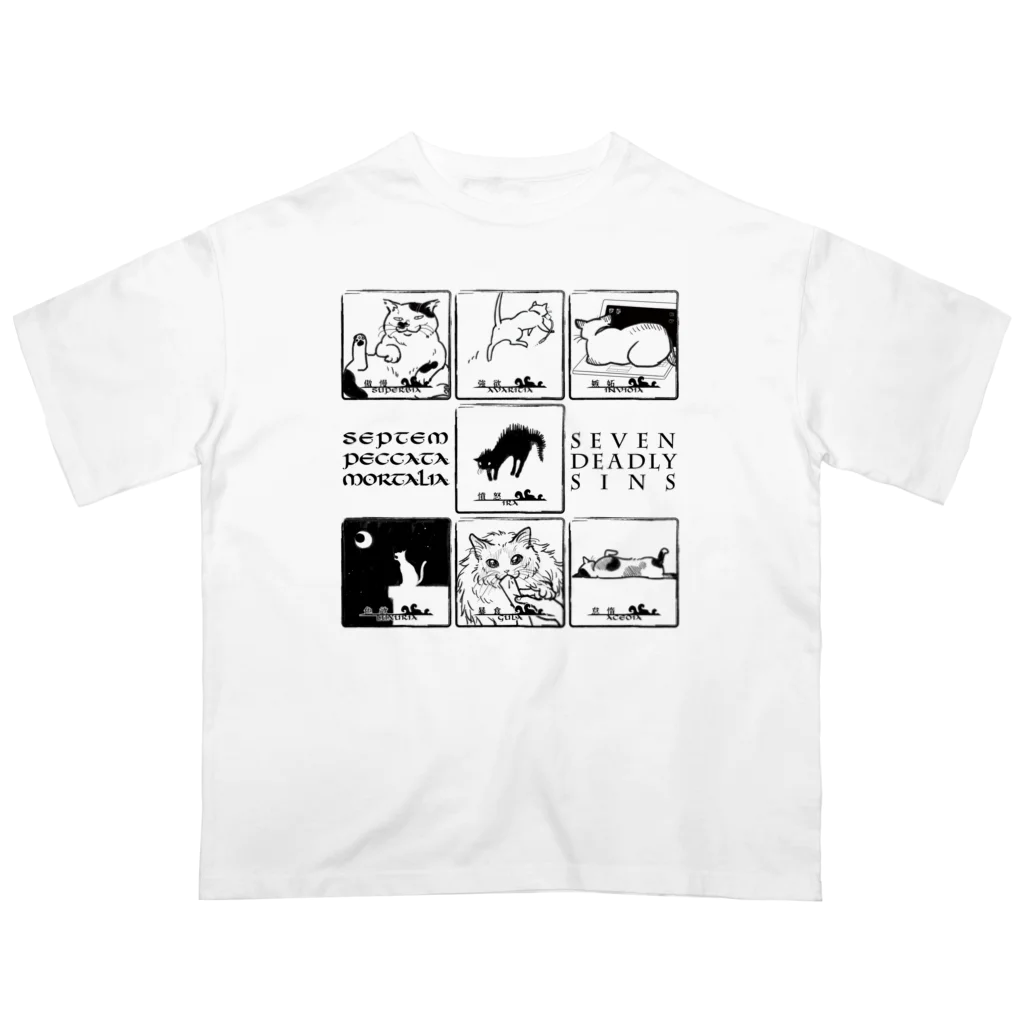 焦豆堂の七つの大罪（猫） オーバーサイズTシャツ
