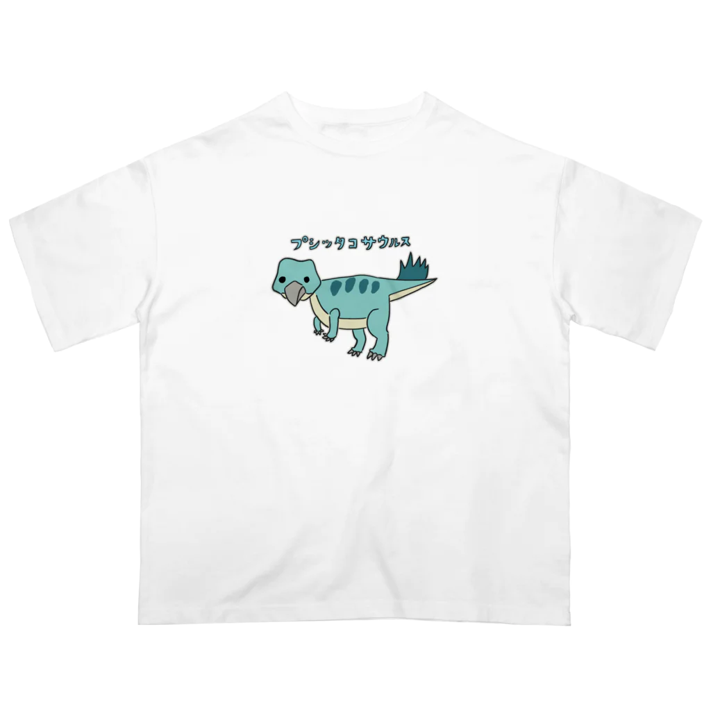 すとろべりーガムFactoryのプシッタコサウルス Oversized T-Shirt