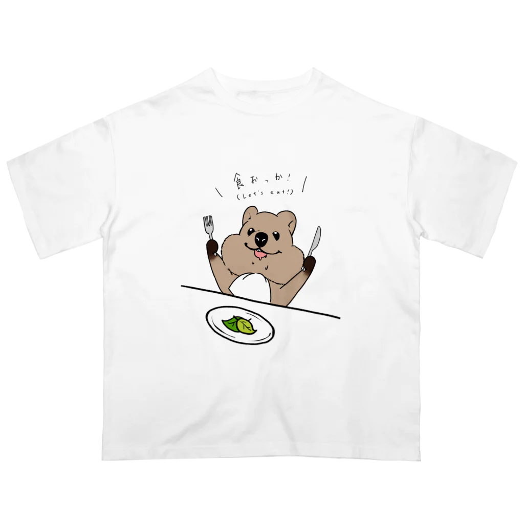 ninjin🥕のダジャレshop📣の食おっかクン オーバーサイズTシャツ