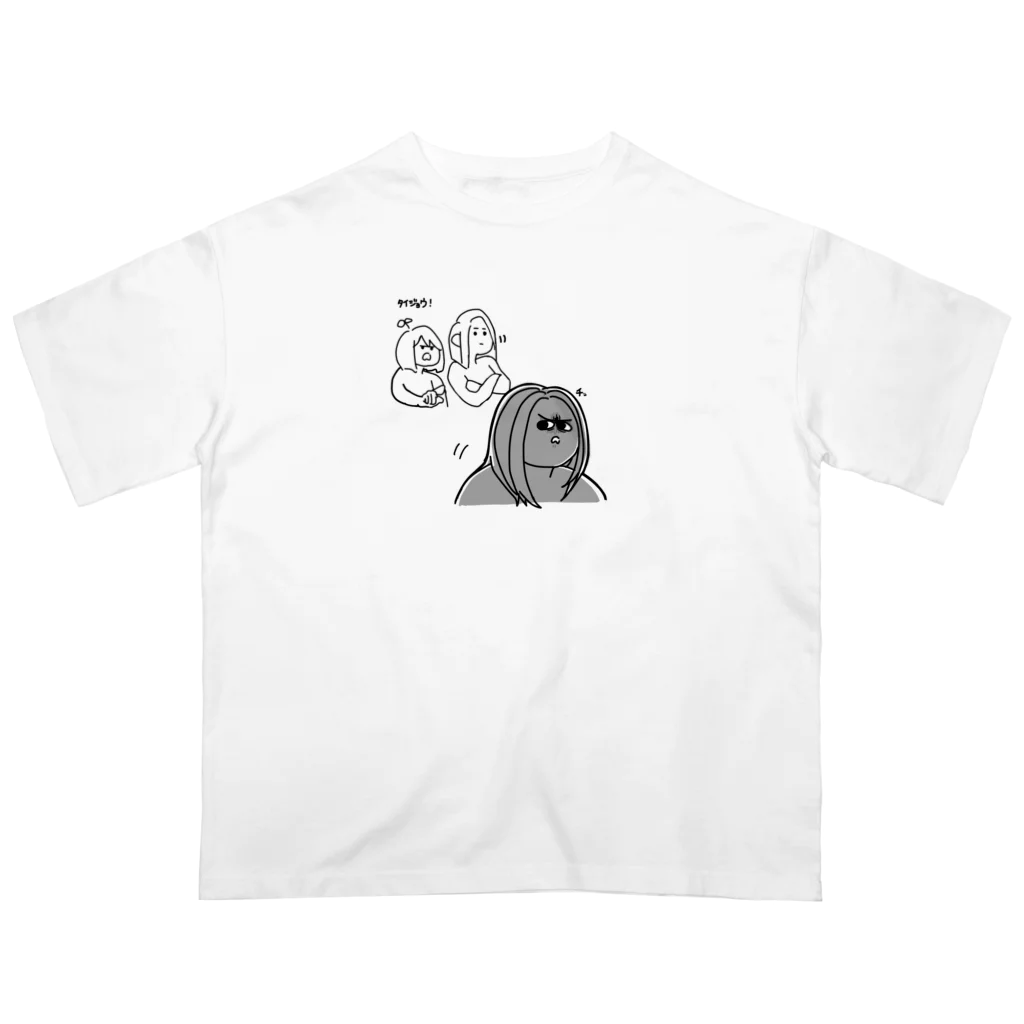 中島トムヤムクンのヘルシー・ナタールさん Oversized T-Shirt