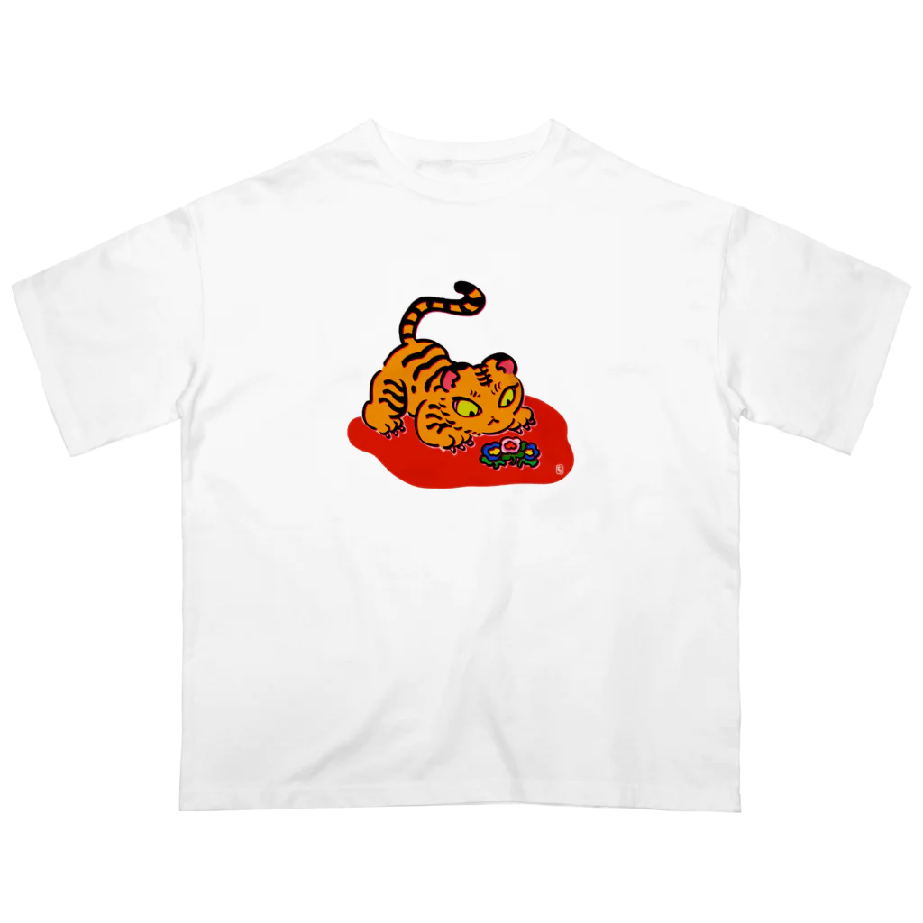 中村杏子の寅のこども Oversized T-Shirt