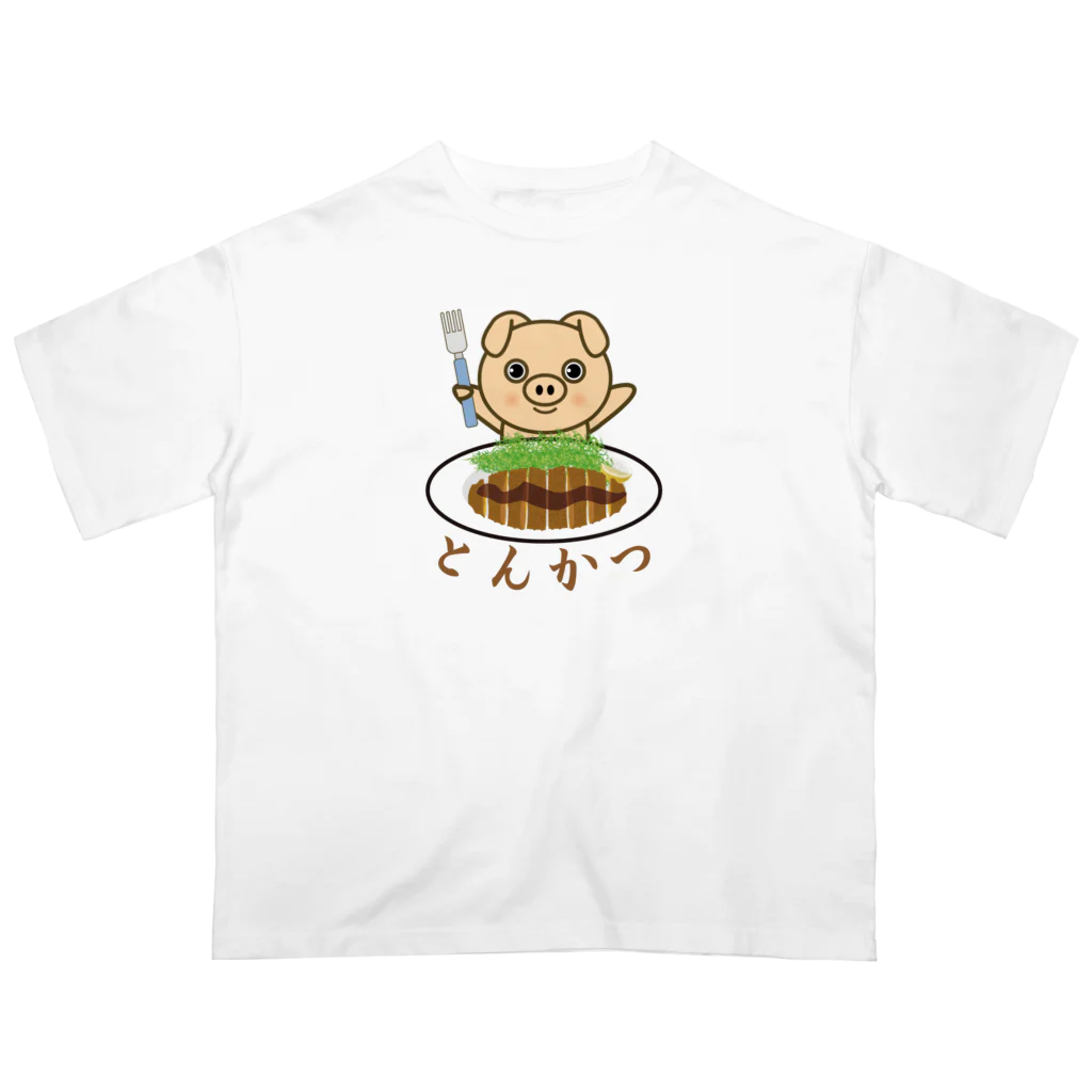 とんかつ屋の豚さん Oversized T-Shirt by chicodeza by suzuri とんかつ屋の豚さん Oversized T-Shirt by chicodeza by suzuri