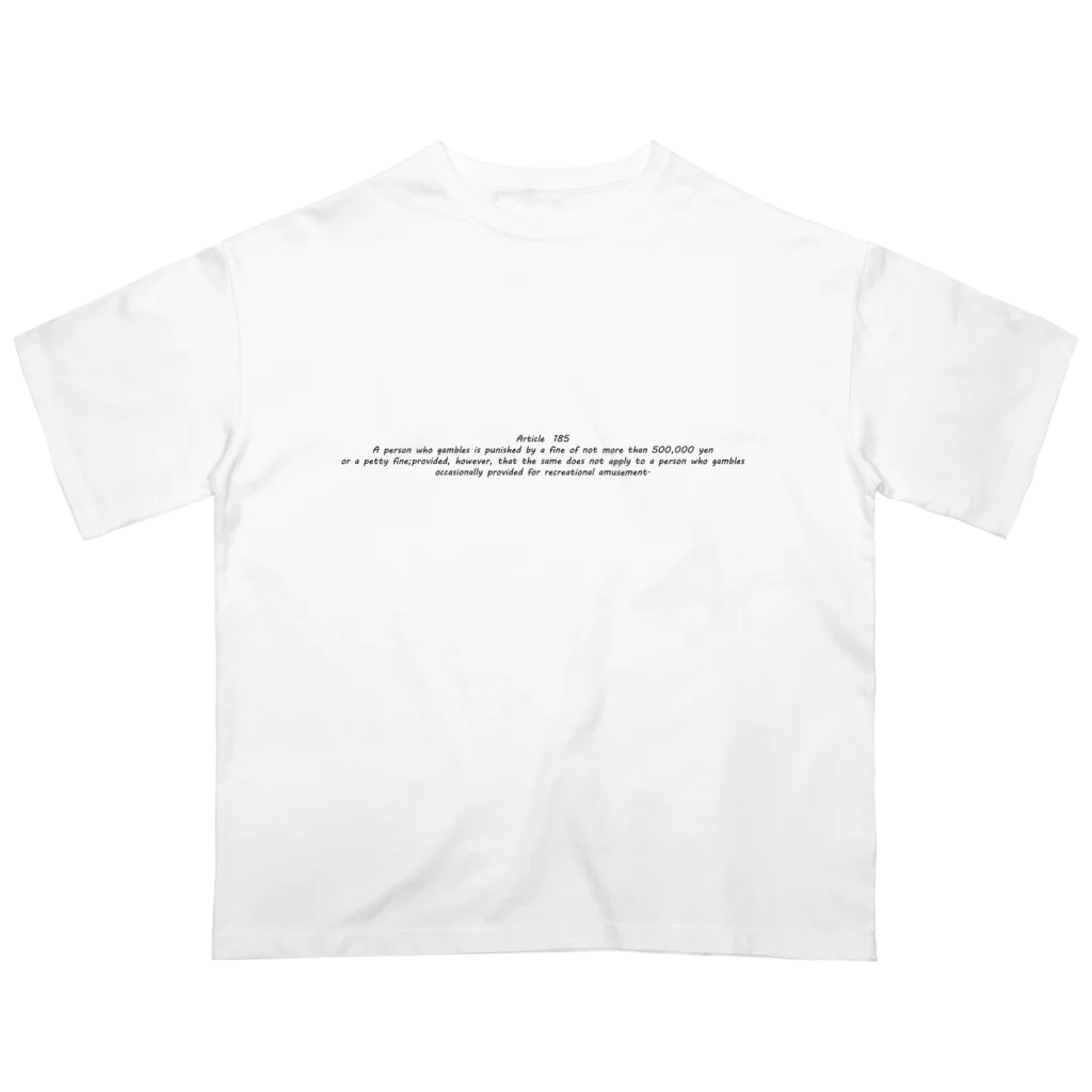 FUJI呉服店のとばく罪 Oversized T-Shirt