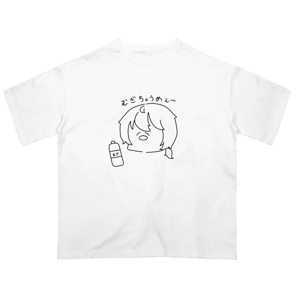 Djiro Online ShopのミニむぎちゃTシャツ（カラーなし） オーバーサイズTシャツ