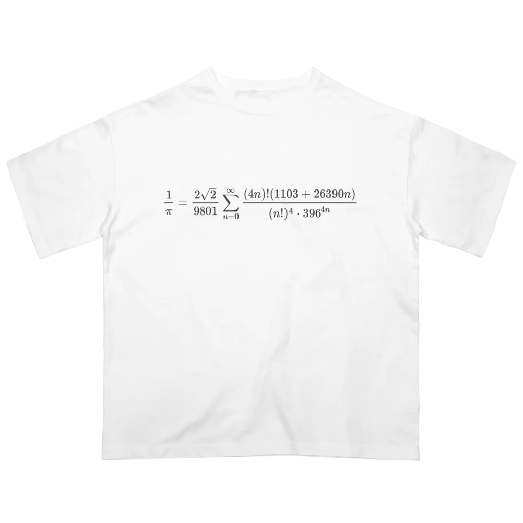internetのラマヌジャンの円周率公式 オーバーサイズTシャツ