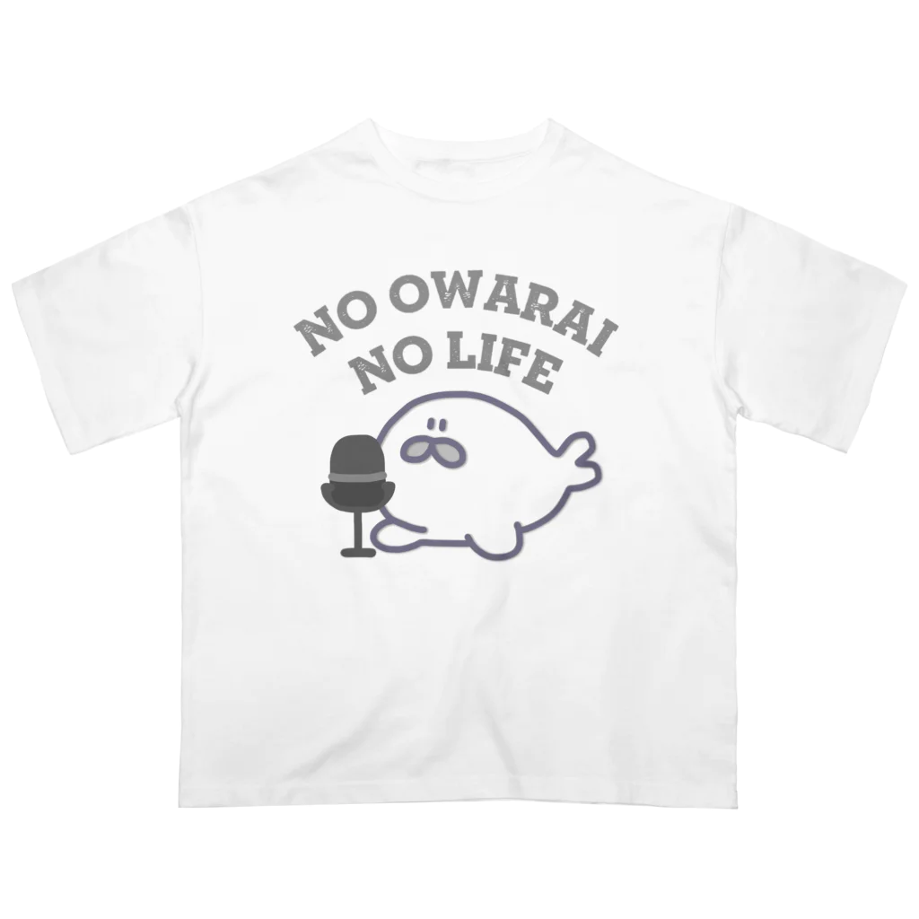 キュウちゃんのおみせやさんのNO OWARAI NO LIFE アザラシとサカナ（アザラシ） Oversized T-Shirt