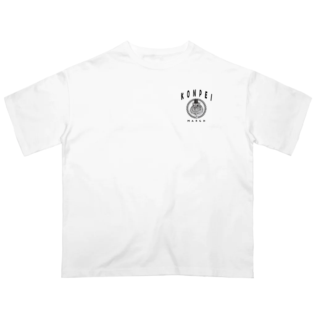 こんぺいマーチのこんぺいマーチ  カレッジデザイン Oversized T-Shirt