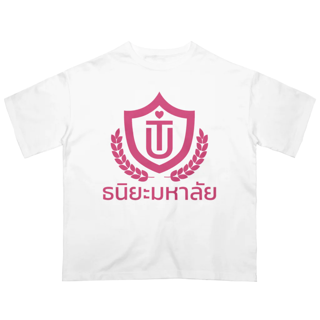 タイ語専門ストア🇹🇭ジェイジェイジェイのタイ語グッズ（タニヤ大学） オーバーサイズTシャツ