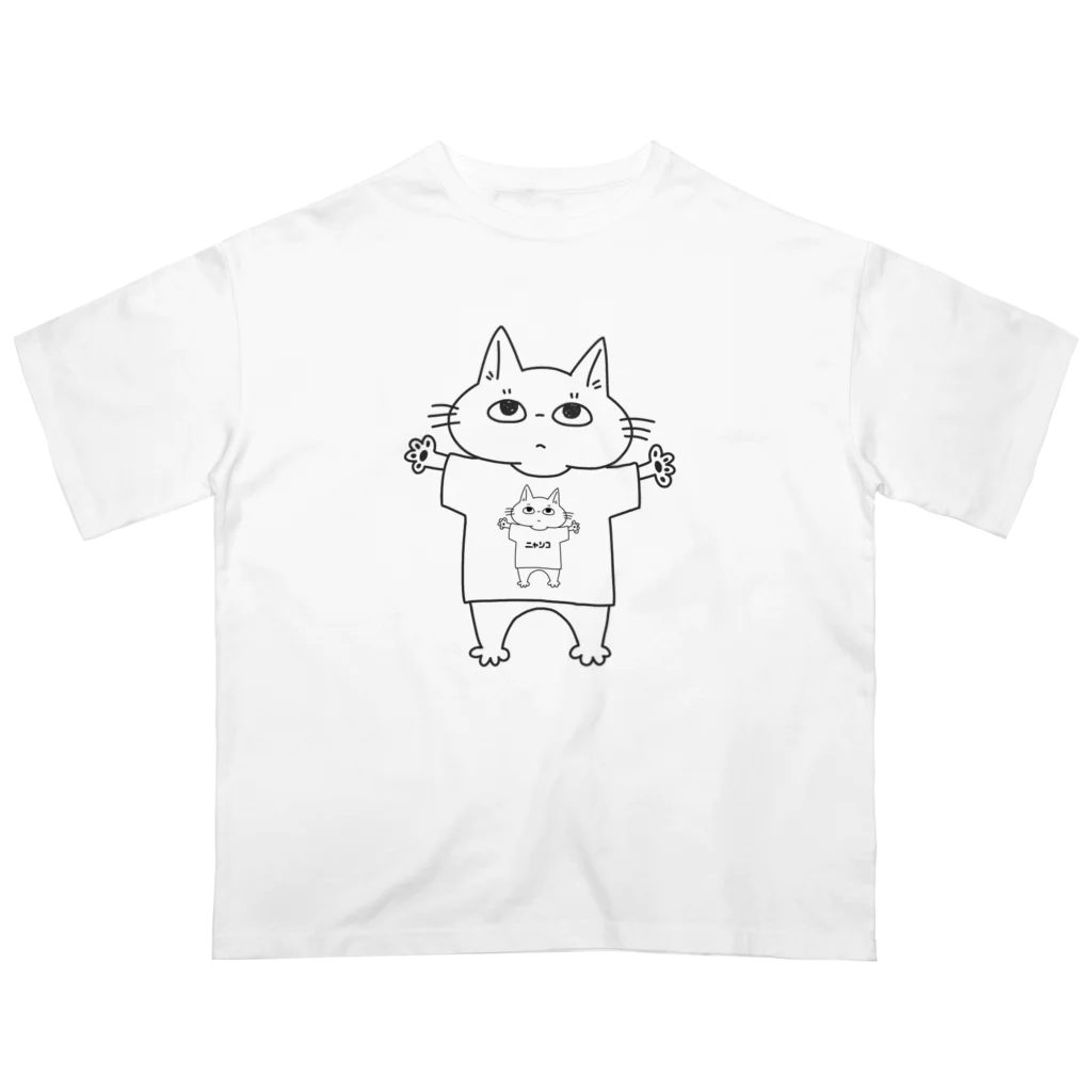 生活リズムが猫のひとのニャンコTにゃんこTにゃんこ オーバーサイズTシャツ