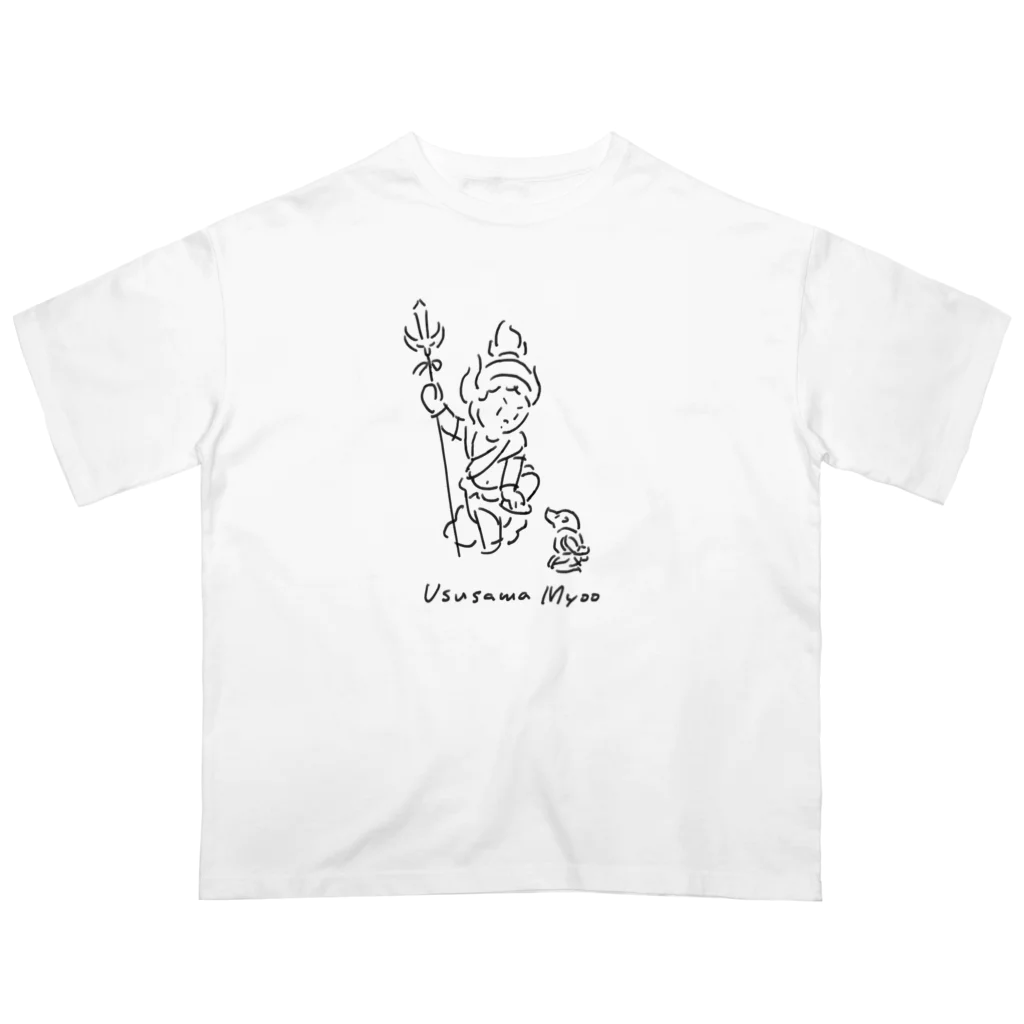 にっひの烏枢沙摩明王 Oversized T-Shirt