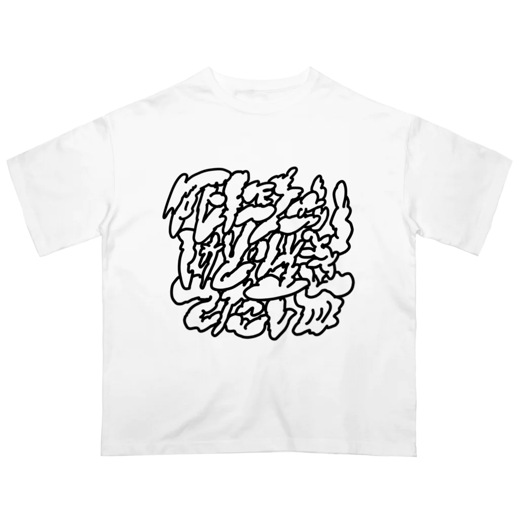 よかぜの死にたいけど生きてたい オーバーサイズTシャツ