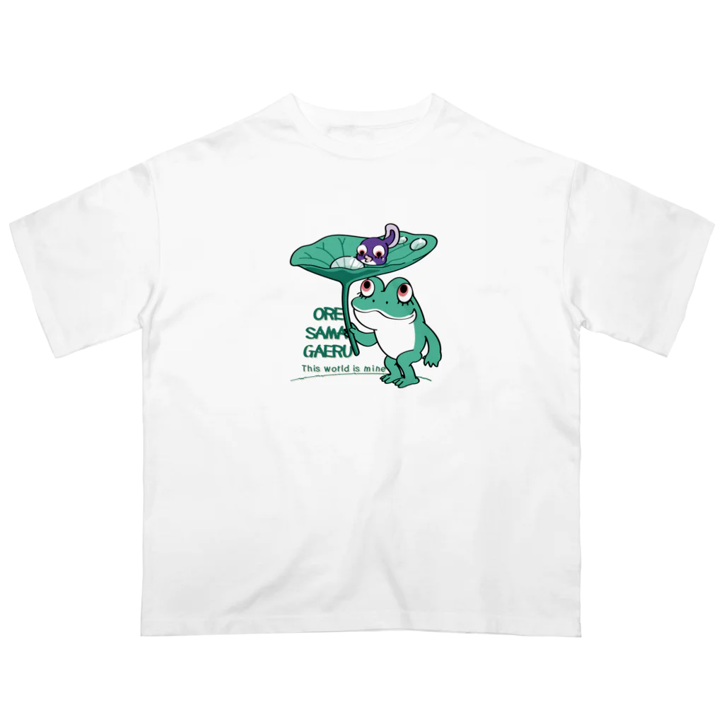 イラスト MONYAAT の*オレサマガエル Oversized T-Shirt