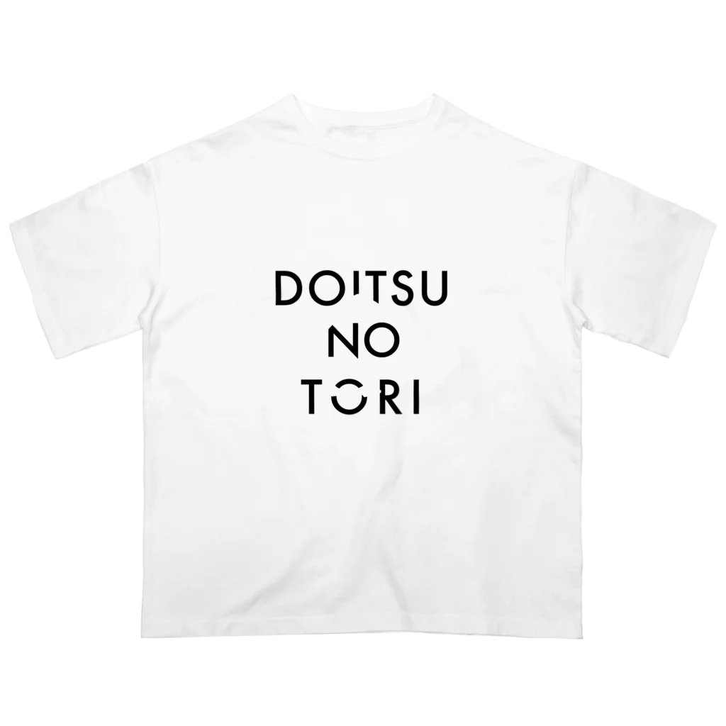 daa_rrs_designのドイツのトリ DOITSUNOTORI 2022 v1 オーバーサイズTシャツ