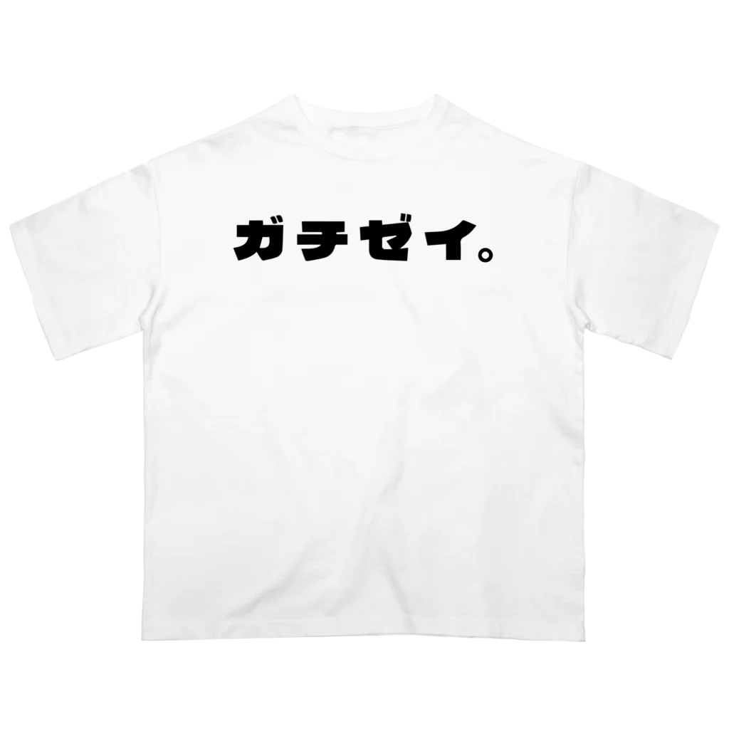 【公式】ドローンファイトのガチ勢 Oversized T-Shirt