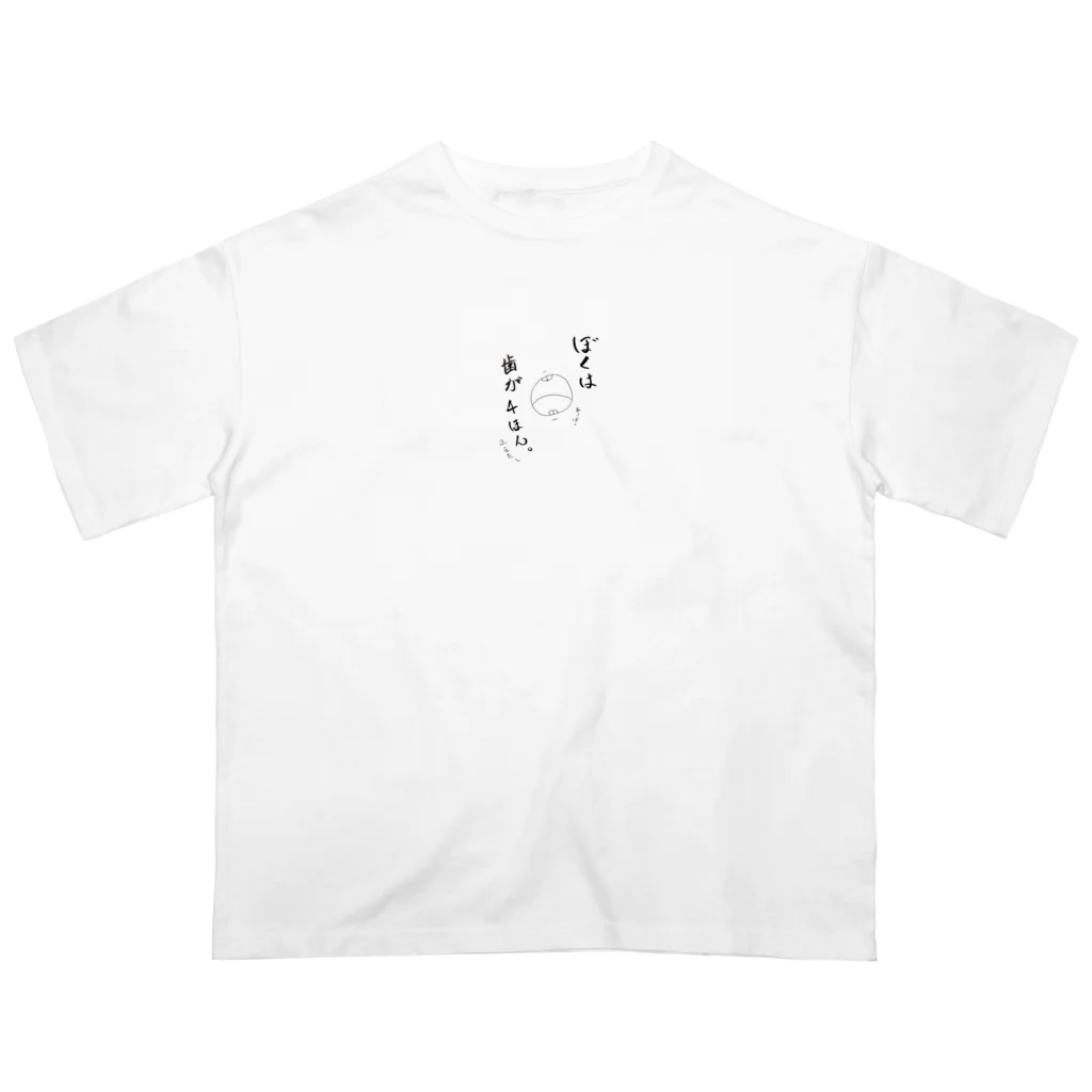 ムスコアルアルスタイルの歯が生えるよ Oversized T-Shirt