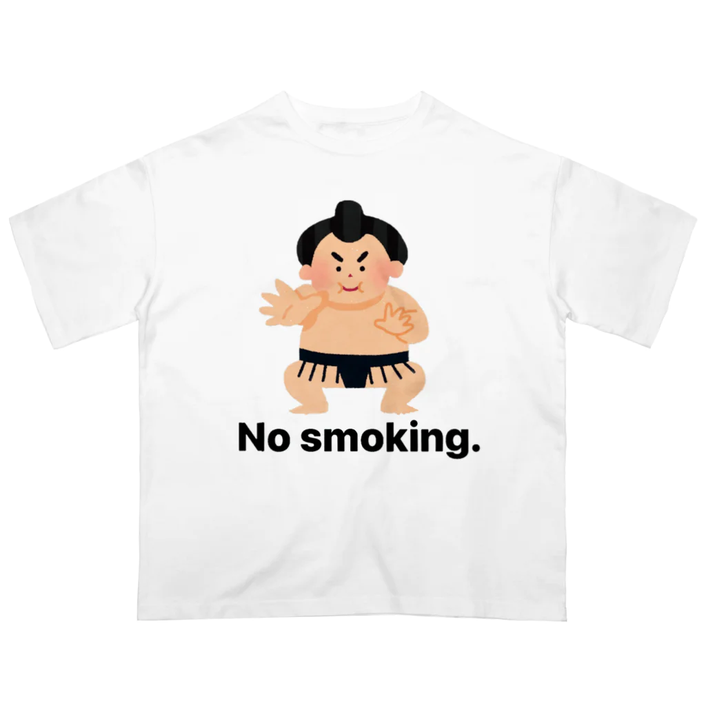 むるむるショップのNo smoking.（私は横綱ではありません。） オーバーサイズTシャツ