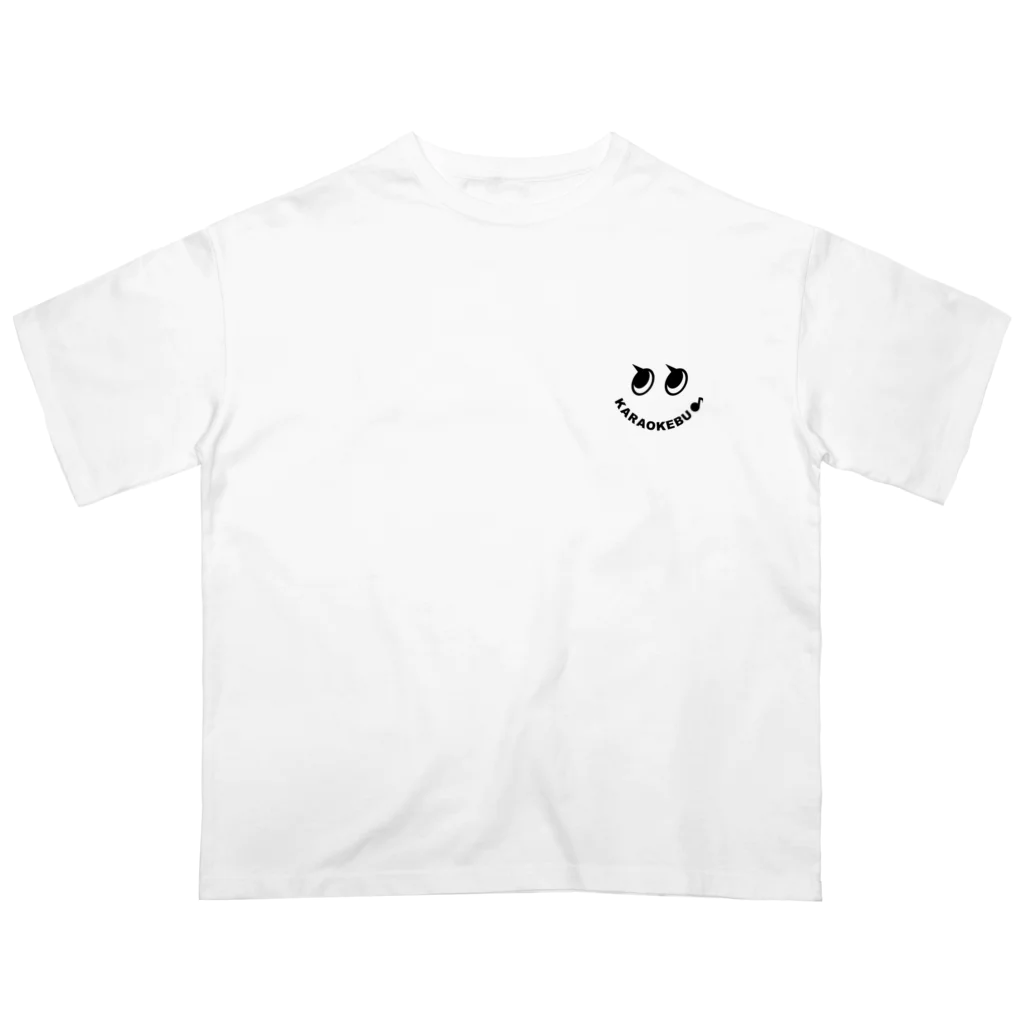 カラオケ部のカラオケ部 Oversized T-Shirt