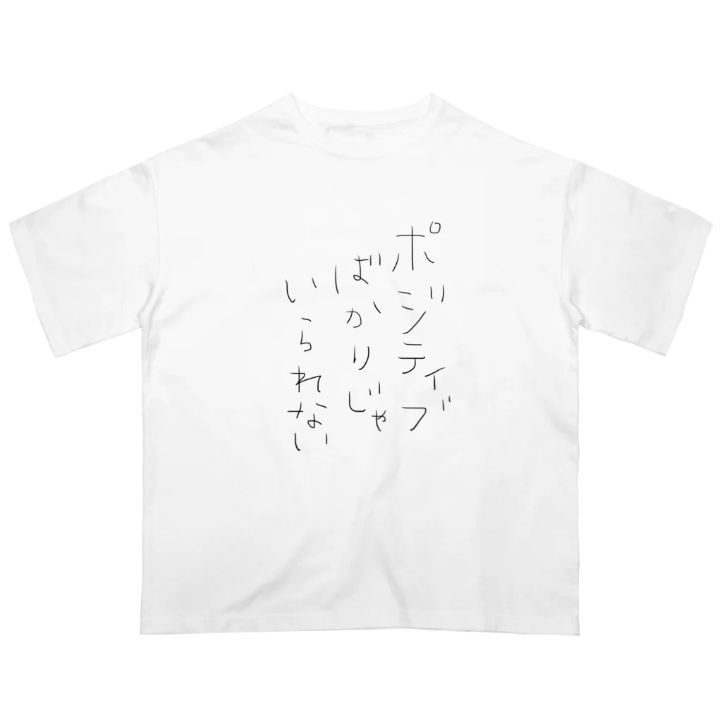 HelloWorLDの前面 大 バージョン オーバーサイズTシャツ