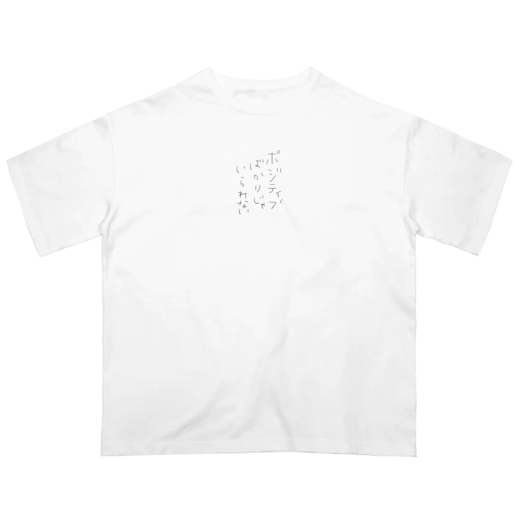 HelloWorLDの前面 小 センターバージョン Oversized T-Shirt