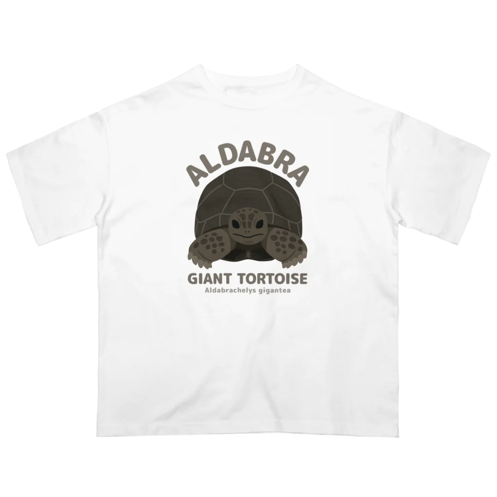 はやしりえのアルダブラゾウガメさん Oversized T-Shirt