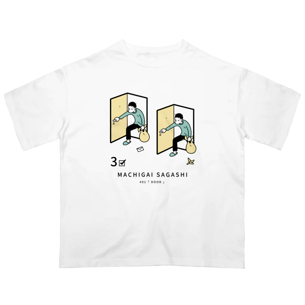 38　サンパチのまちがいさがしシリーズ#01「DOOR」ペールブルー Oversized T-Shirt