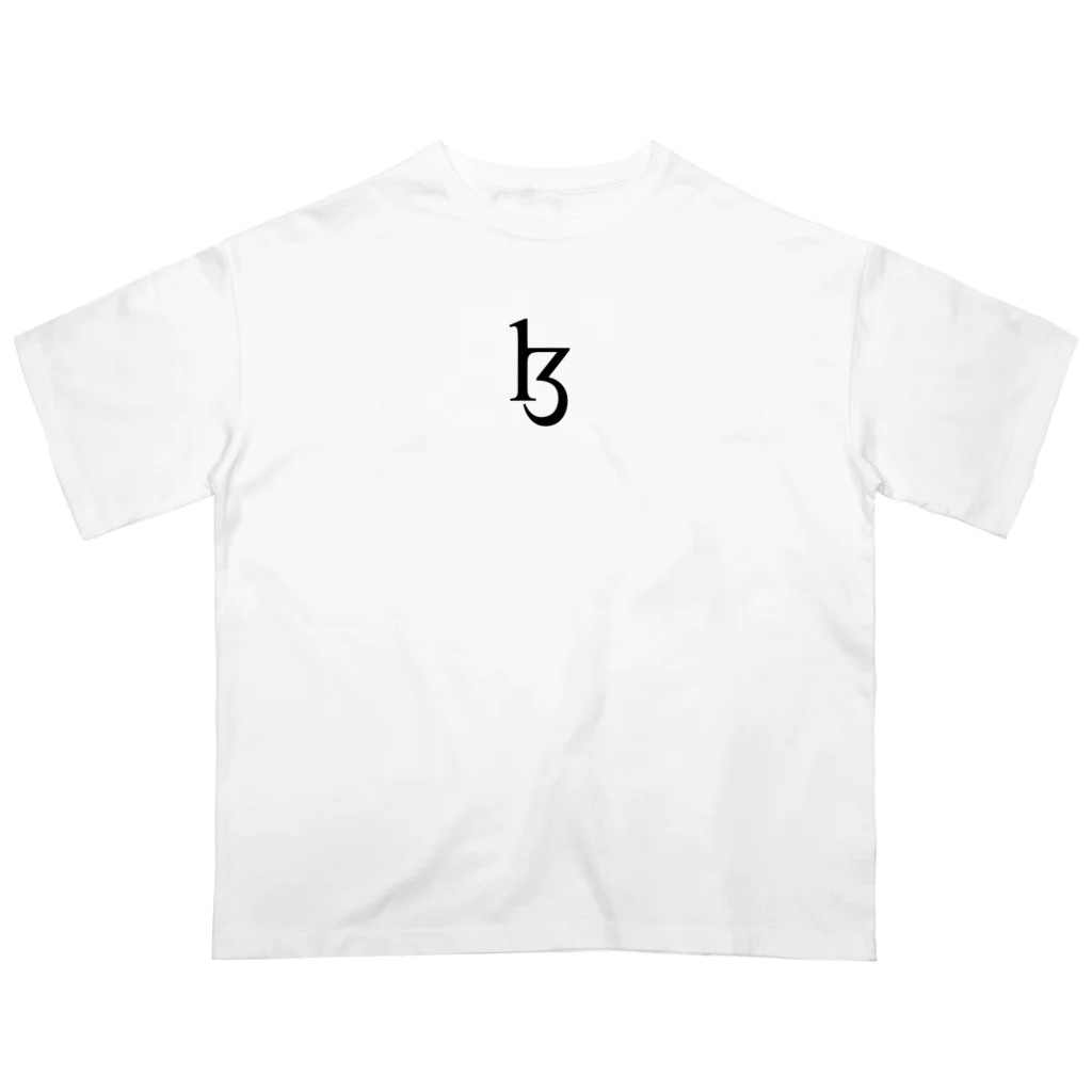 International Phonetic Alphabet / 国際音声記号のVoiced Dental and Alveolar Lateral Fricatives / 有声歯茎側面摩擦音 Oversized T-Shirt